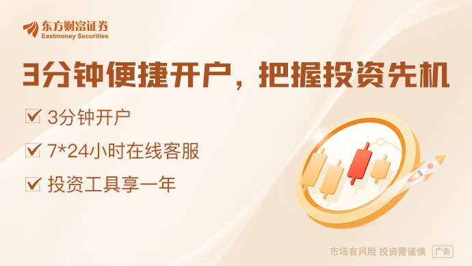 ASML上调业绩指引 明后两年光刻机产能拟提高30%
